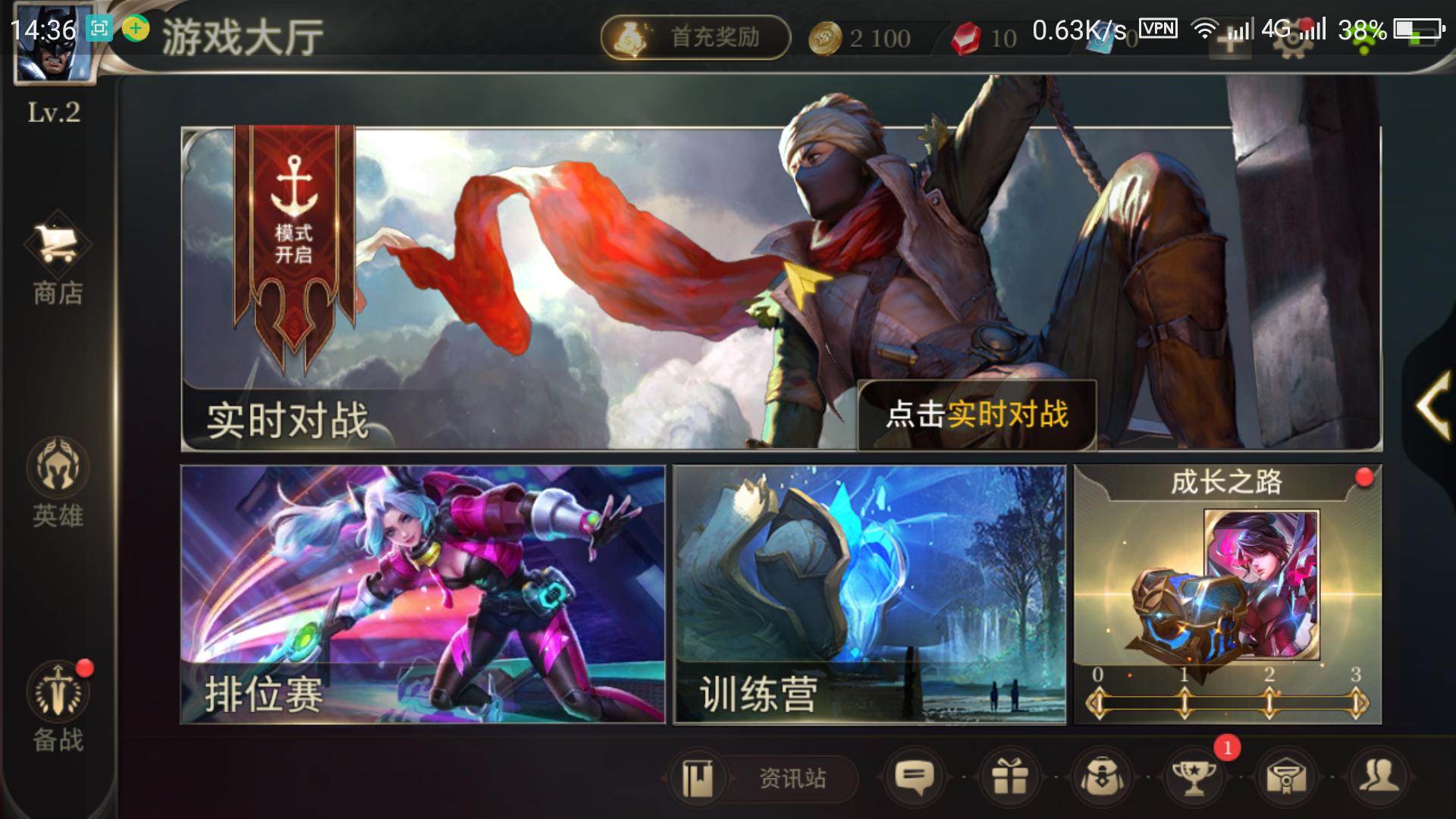 王者光荣欧服2020年5月,王者光荣欧服官网下载地址