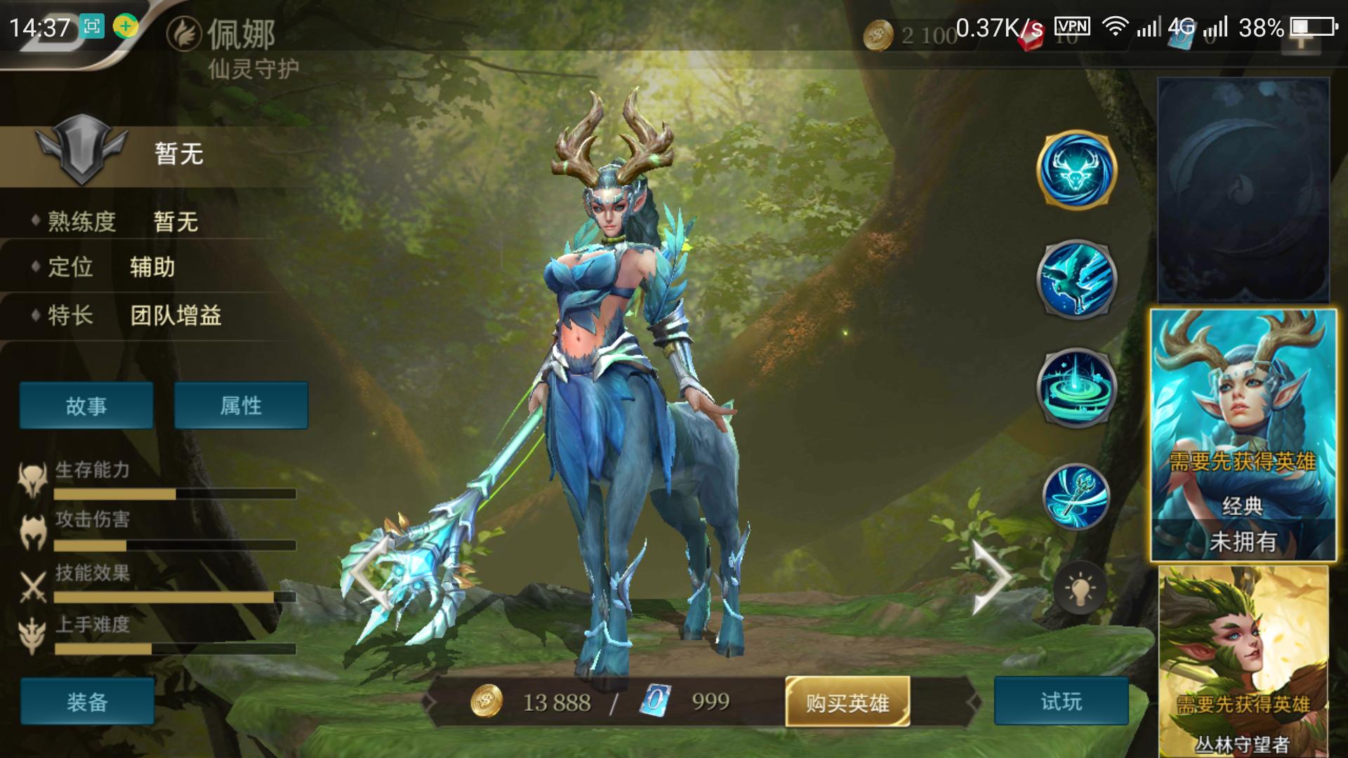 王者光荣欧服2020年5月,王者光荣欧服官网下载地址