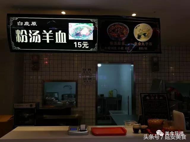 延安小吃一条街美食推荐,西安到延安自驾游美食攻略