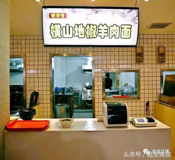 延安小吃一条街美食推荐,西安到延安自驾游美食攻略