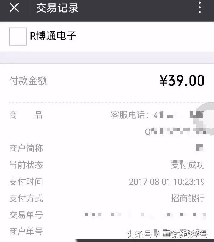 揭秘涉黄APP*局骗**：20秒小电影作幌，骗会员充值日入百万元