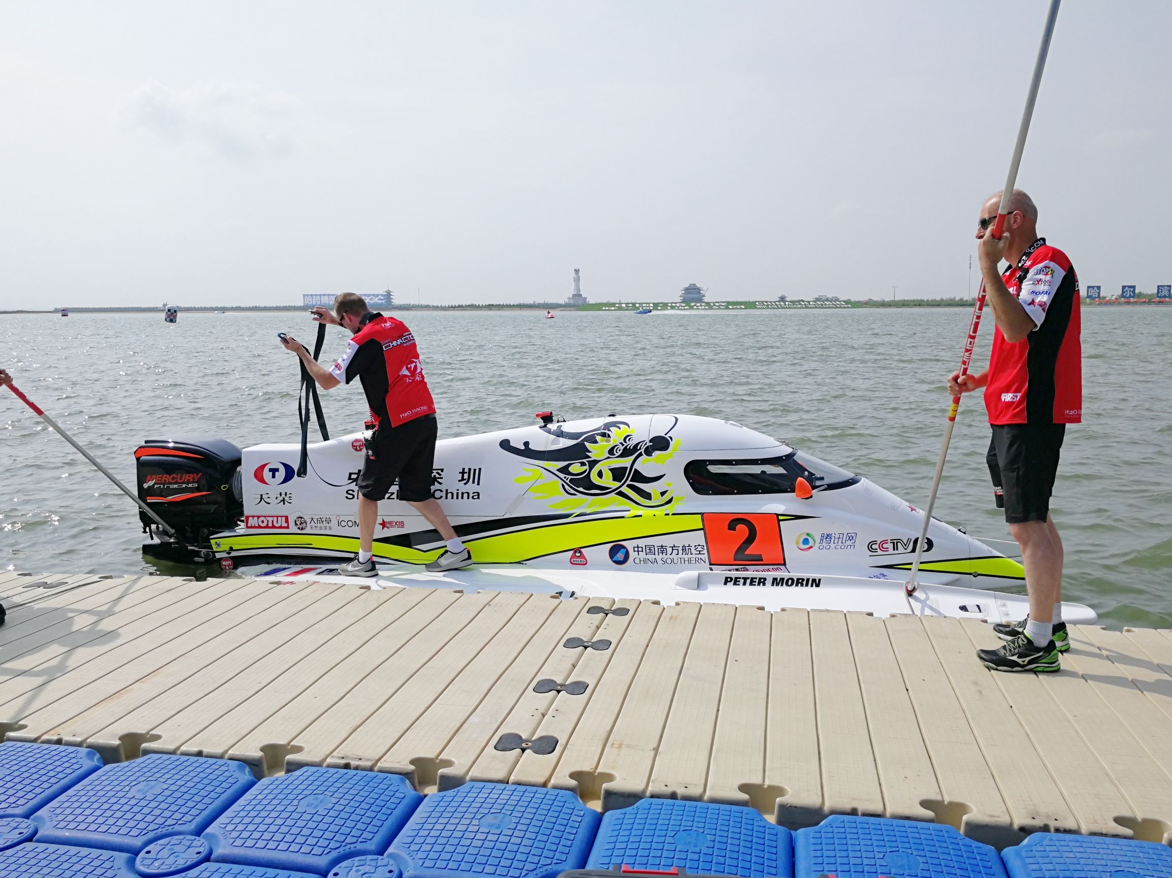 世界f1摩托艇锦标赛,2017年哈尔滨f1摩托艇