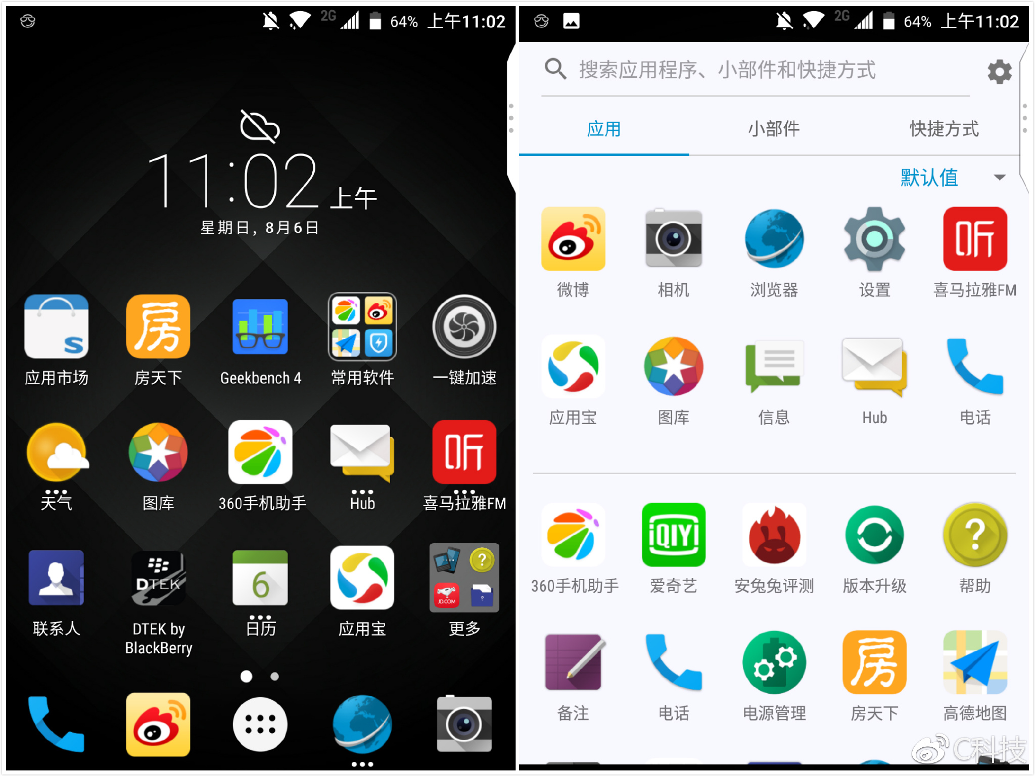 黑莓keyone国行版正式发布,全键盘真情怀黑莓keyone上手体验