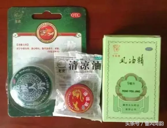 没有wi-fi的童年我们是这样过的,没有空调和wifi的年代