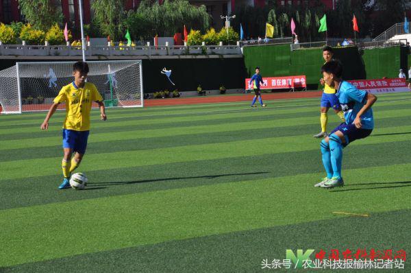 榆林2024年5月足球总决赛安排,陕西榆林足球比赛现场直播