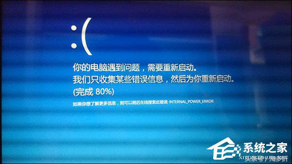 更新后电脑蓝屏重启怎么解决win10,win10系统蓝屏要求重启怎么解决