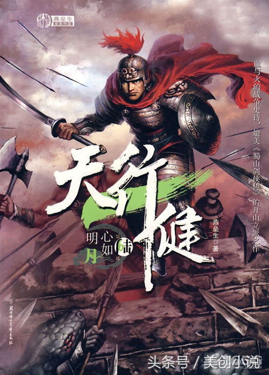 评分一直居高不下的五本极品小说,十三本值得珍藏的高口碑小说