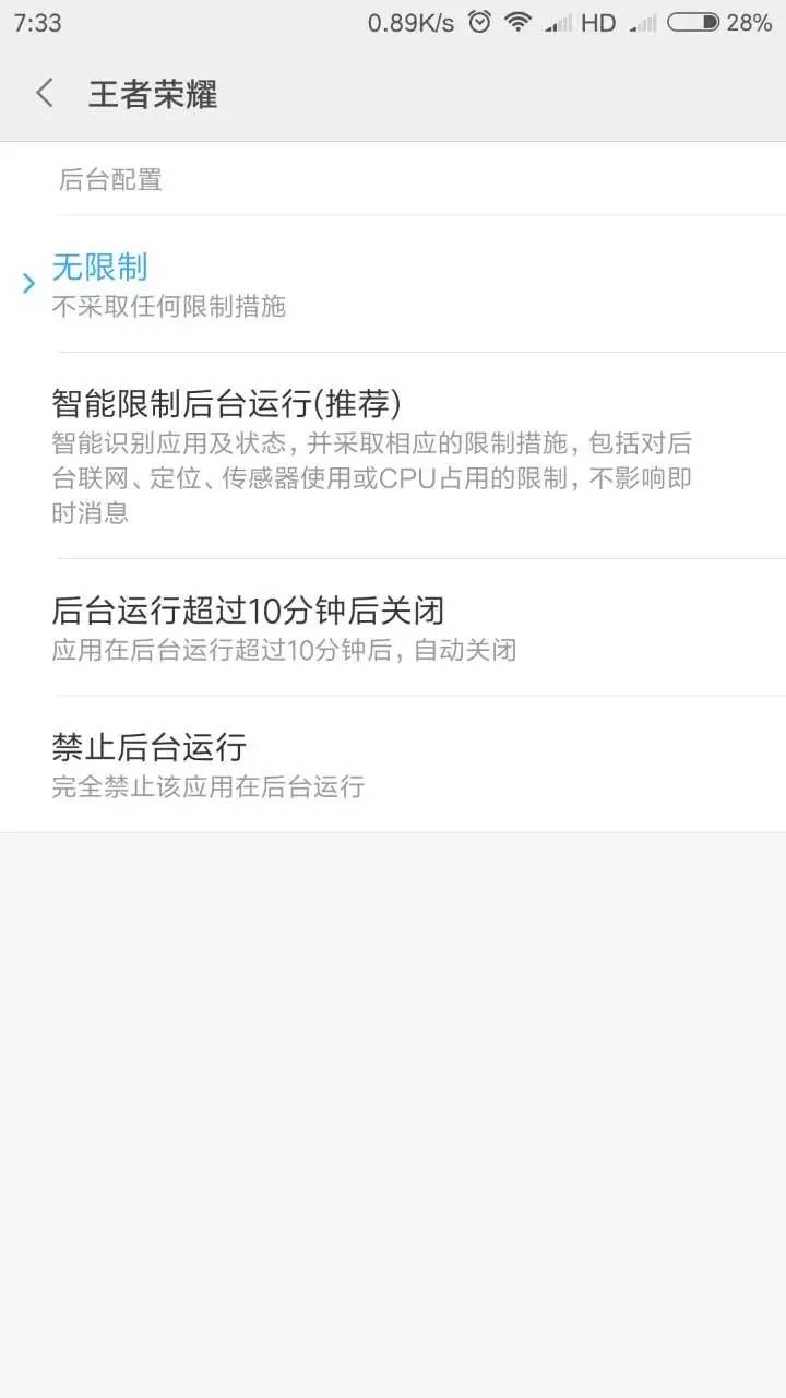 小米5x游戏性能实测,骁龙625处理器参数性能排行