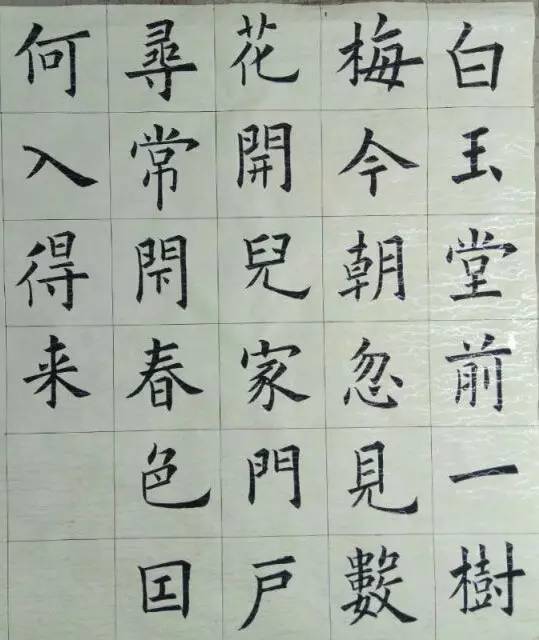 内部材料，最后一讲，从根本上解决行笔问题太实用了，效果这里看