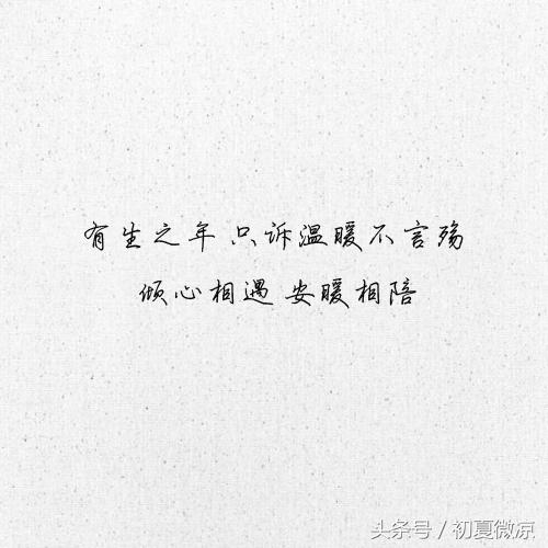 针没扎在你身上你凭什么说不疼,针不扎你身上哪有感同身受