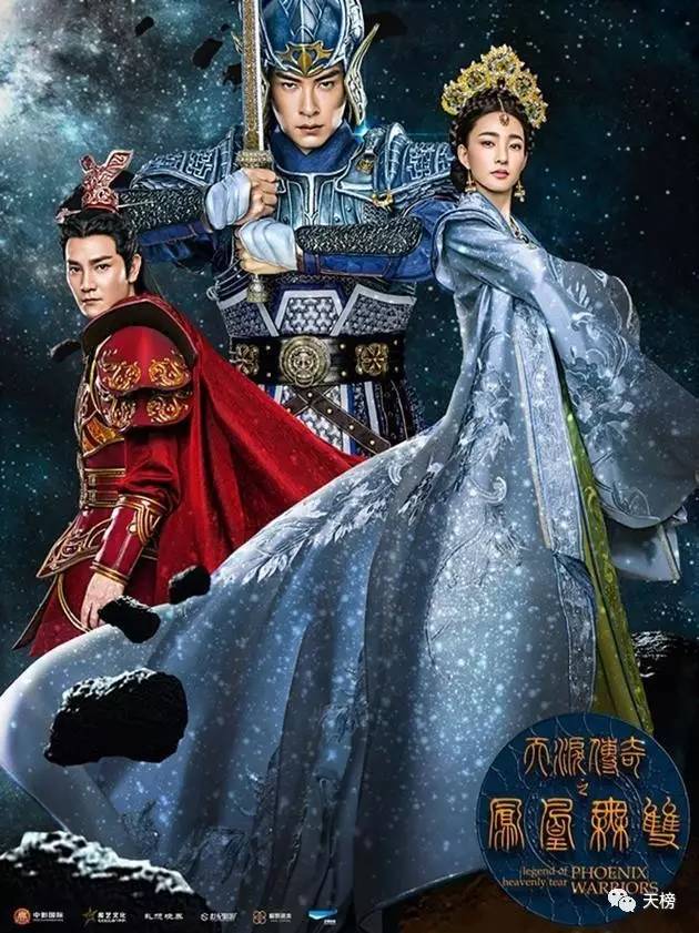 王丽坤郑元畅天泪传奇之凤凰无双,凤凰无双郑元畅给王丽坤浪漫送花