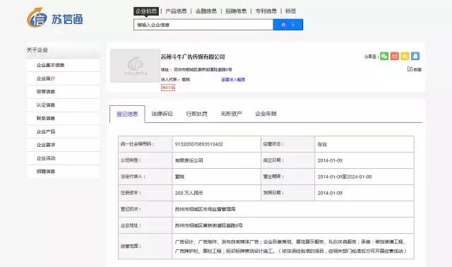 走进企业｜苏州地区广告传媒行业的杠把子——斗牛传媒