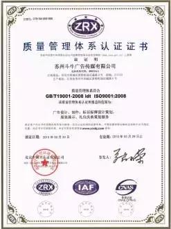 走进企业｜苏州地区广告传媒行业的杠把子——斗牛传媒