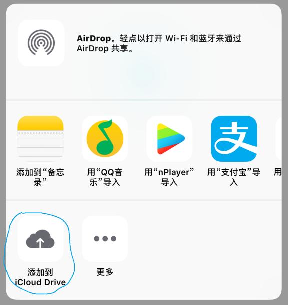 iphone鎵嬫満閾冨０鑷埗,iphone鎬庝箞鑷埗閾冨０