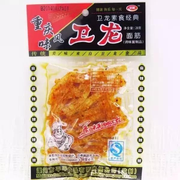 小零食的发展趋势总结,全球零食行业分析