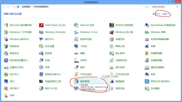 神舟电脑屏幕变黄怎么回事,神舟屏幕太暗了怎么调