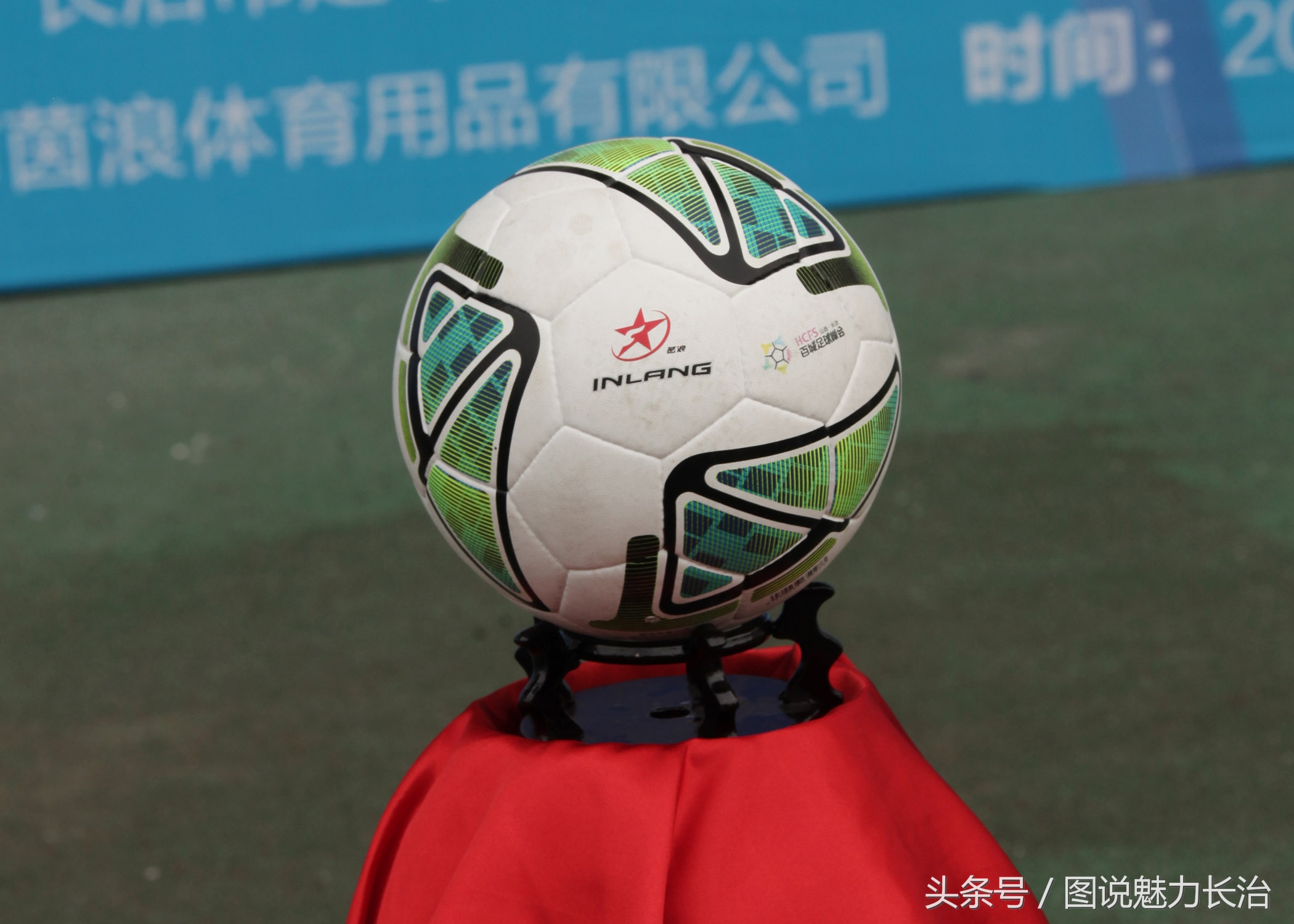 全国百城市足球峰会,长治举行足球比赛