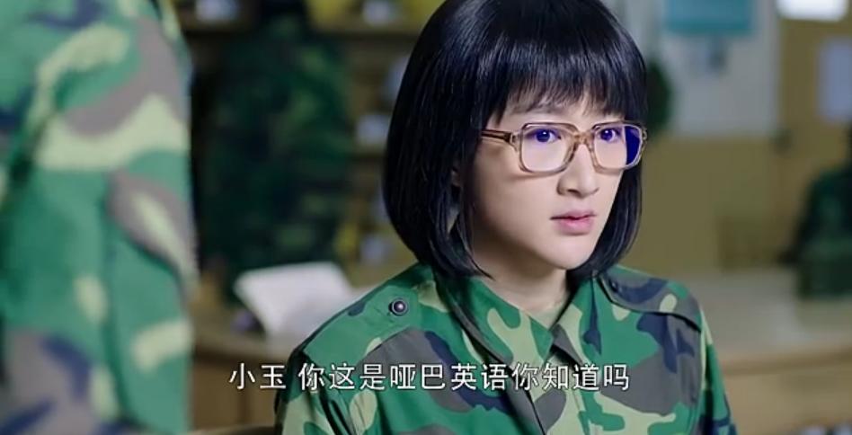 自卑敏感的王秀玉，真的只能靠自杀才能重生吗？