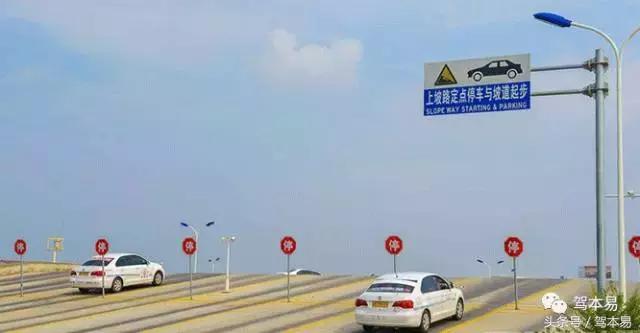 a2科目二考试16项明细扣分规则,科目二自动挡考试规则及扣分标准