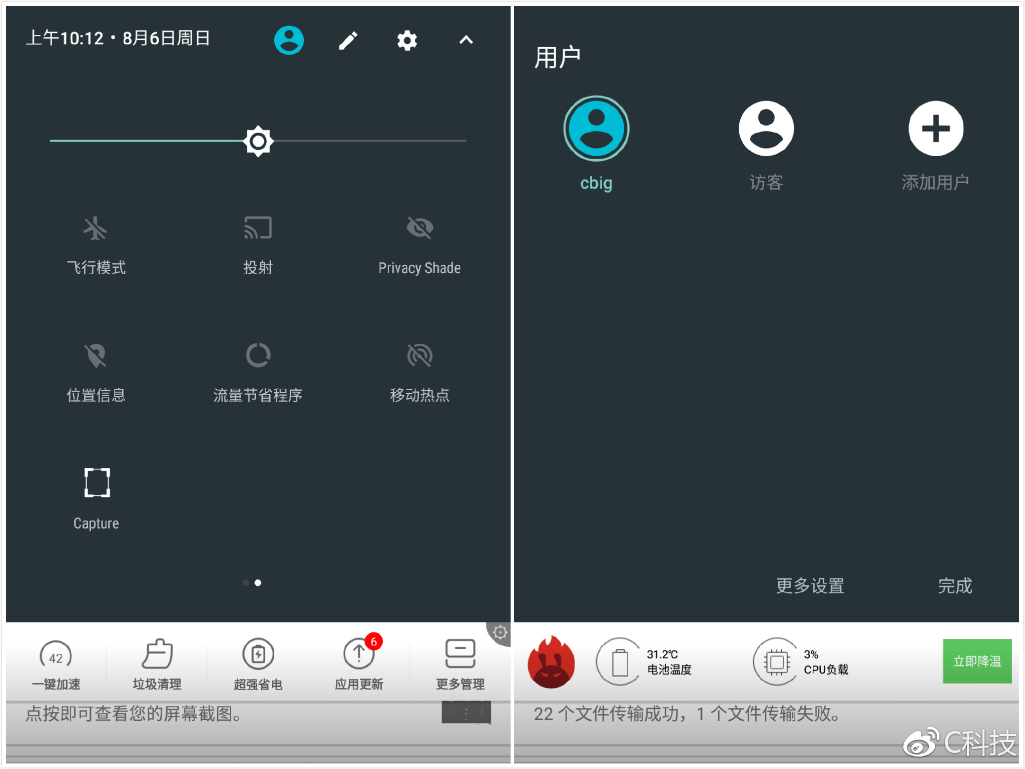 黑莓keyone国行版正式发布,全键盘真情怀黑莓keyone上手体验