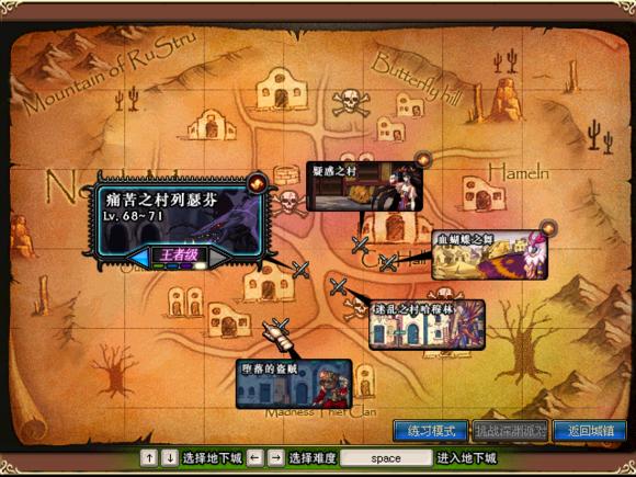 dnf大转移前隐藏地图,dnf大转移前后城镇地图