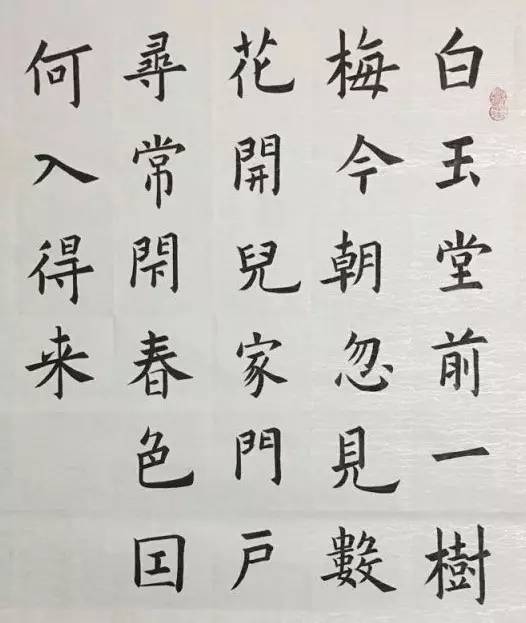 内部材料，最后一讲，从根本上解决行笔问题太实用了，效果这里看