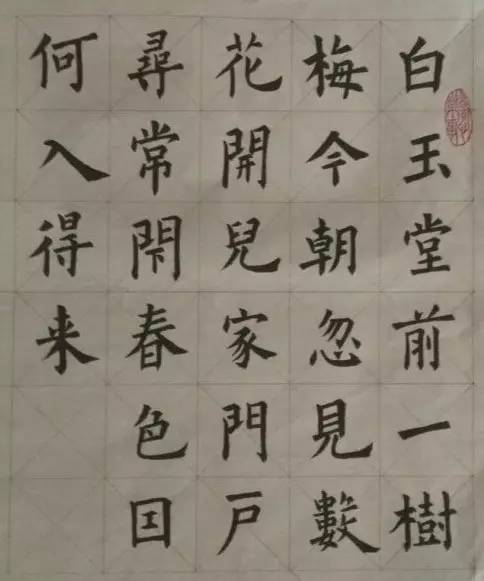 内部材料，最后一讲，从根本上解决行笔问题太实用了，效果这里看