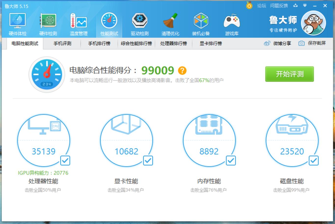 华为新款matebookx深度评测,华为matebookx综合评测