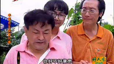 耙耳朵四川方言小品全集,四川电视剧耙耳朵