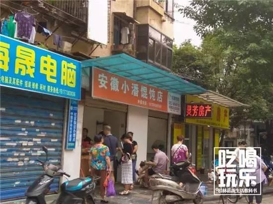 桂林人吃早饭的地方在哪,桂林人吃什么主食