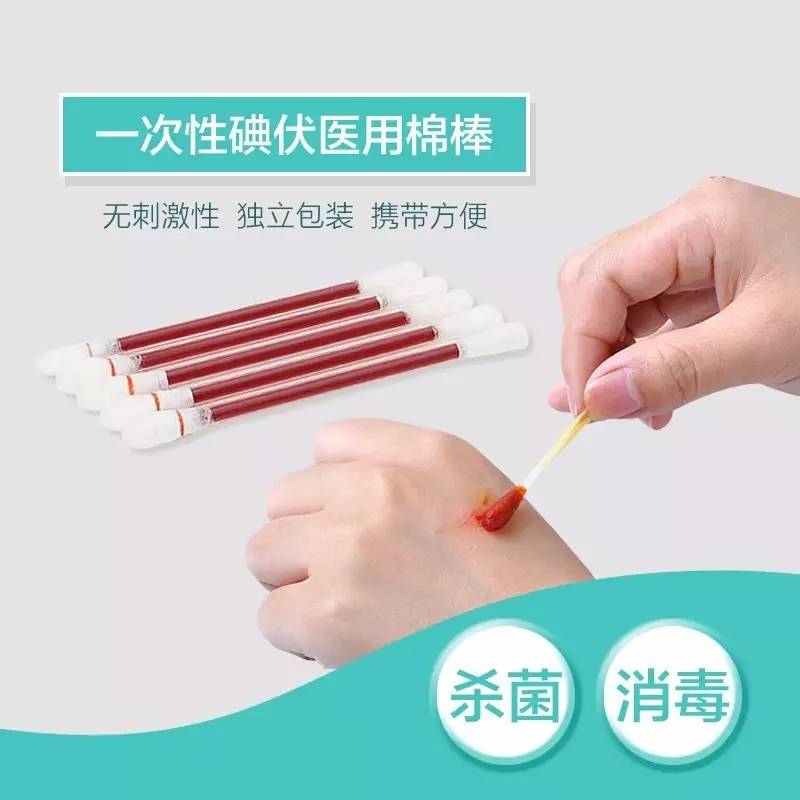 家用医疗急救用品有哪些,日常常备急救药品