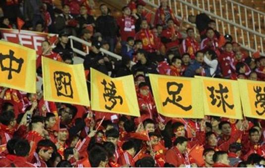 中超给演唱会让路,中超为演唱会让路