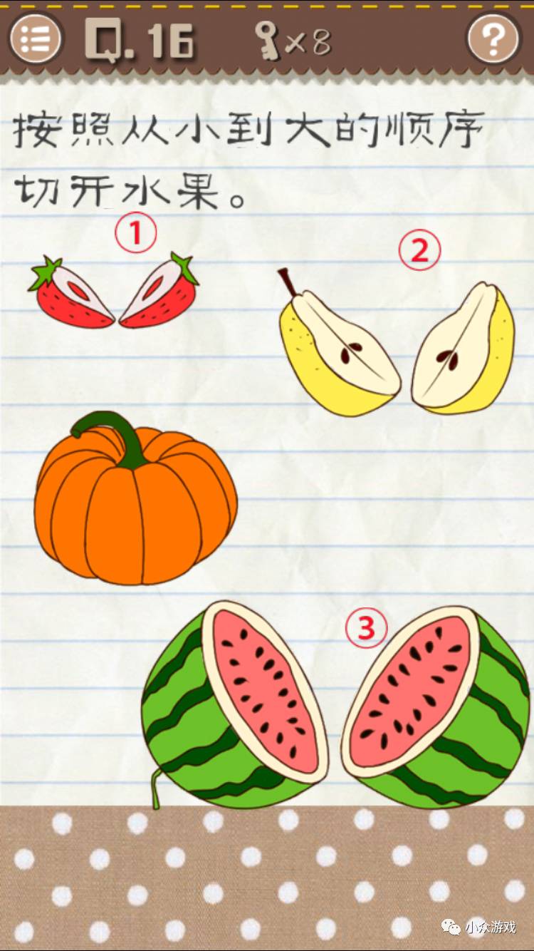 最囧游戏2新手攻略,最囧游戏2攻略9