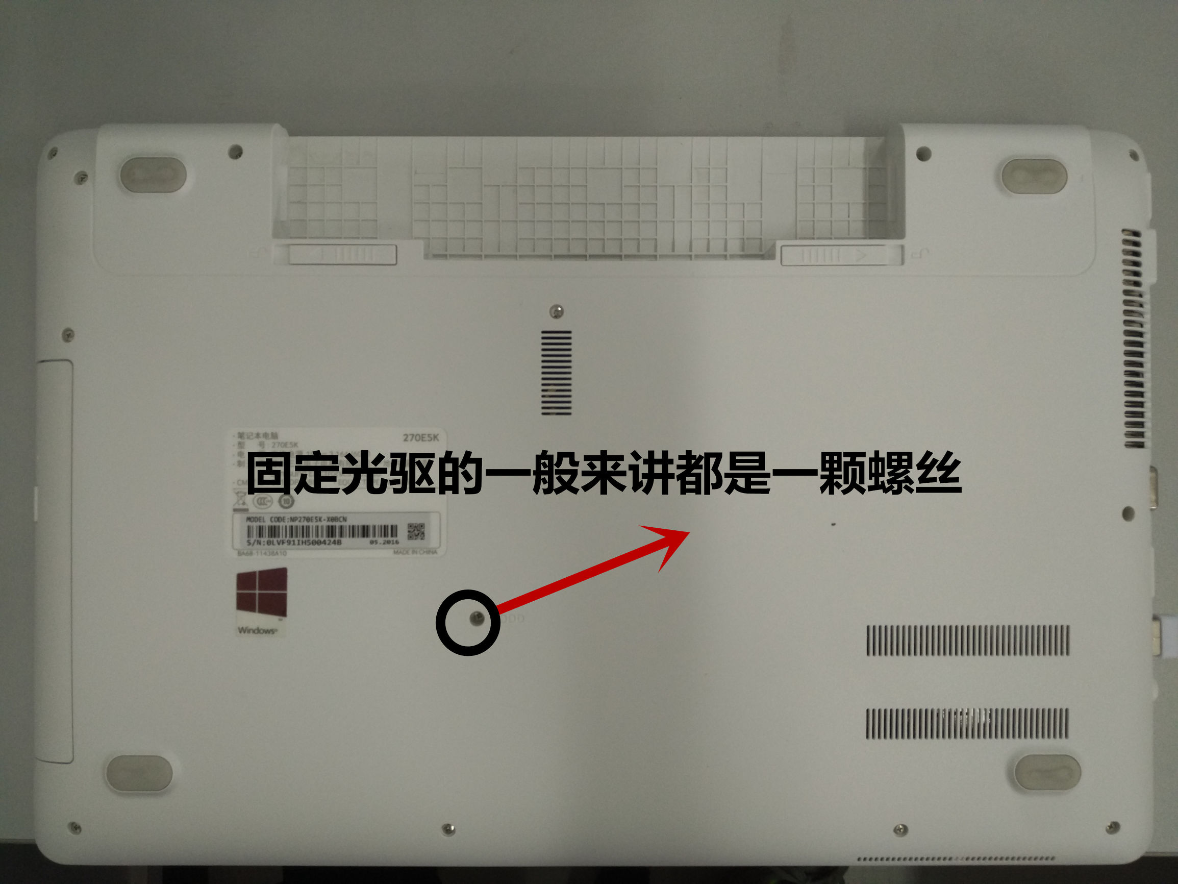 神舟笔记本加装固态硬盘教程,笔记本加装固态硬盘详例分析