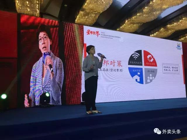 新餐饮行业分析,餐饮行业商业模式分析