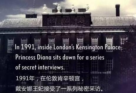 戴安娜王妃逝世20周年,戴安娜王妃死因大揭秘