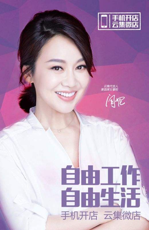 社交电商平台因涉嫌传销被处罚,社交电商涉嫌传销被重罚