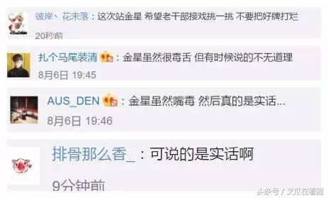 装13被人打脸,装13被拆穿了怎么办