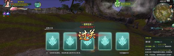 剑三抄袭事件,剑三抄袭是实锤吗