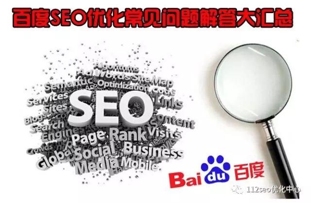 seo工作总结范文,seo工作有套路吗