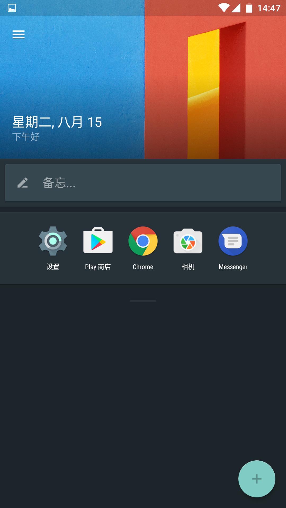 一加刷氢os欧版,一加手机怎么刷回氢os系统