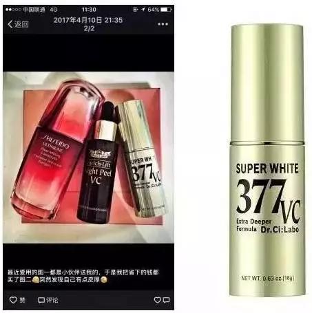 可以真正美白的美白神器,日本十大最好的美白产品