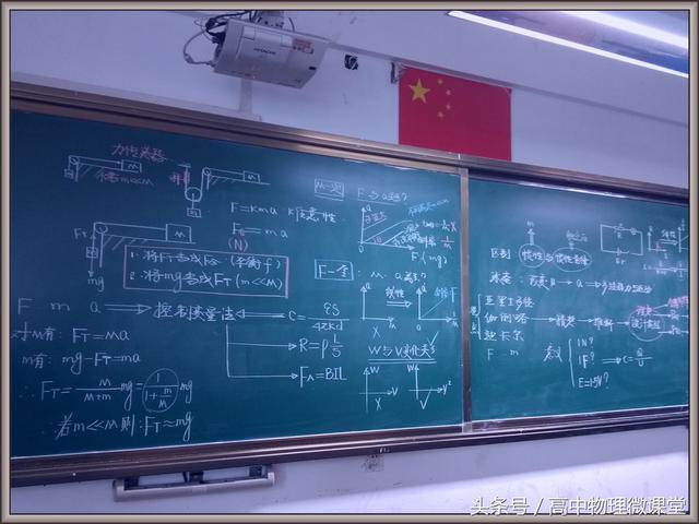 2018新高考专题复习03：牛顿运动定律