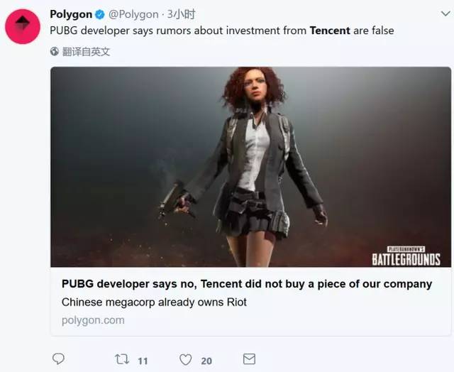 淘游｜每日看点：“吃鸡”不成被打脸官方辟谣：腾讯没投资