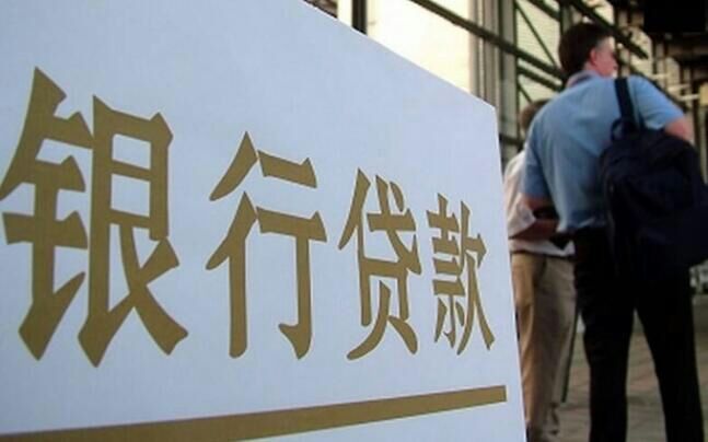 买车全款和贷款的区别哪个划算,建设银行贷款10万买车怎么贷划算