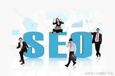 合适的seo优化推广方案如何做,seo推广管理思路