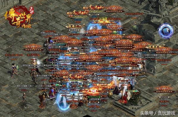 贪玩传奇世界网页游戏好玩吗,贪玩传奇世界数据