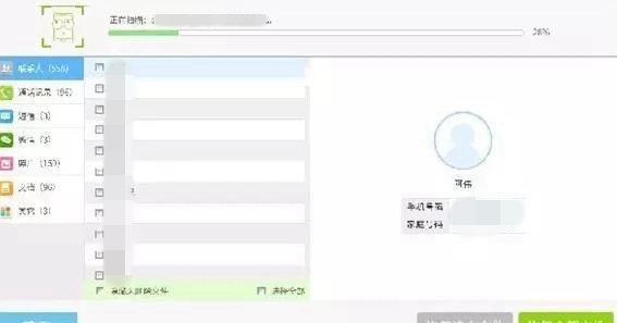 微信最新怎么恢复被删的聊天记录,如何找回微信已删聊天记录并恢复