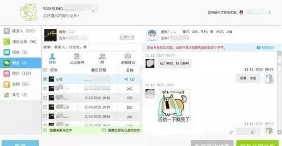 微信最新怎么恢复被删的聊天记录,如何找回微信已删聊天记录并恢复
