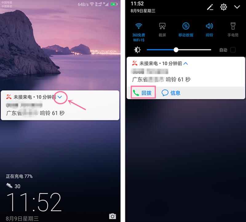 华为mate60pro便捷音量调节,华为手机如何设置通话功能